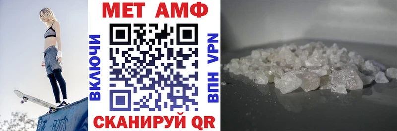 Амфетамин VHQ дарнет шоп Лермонтов