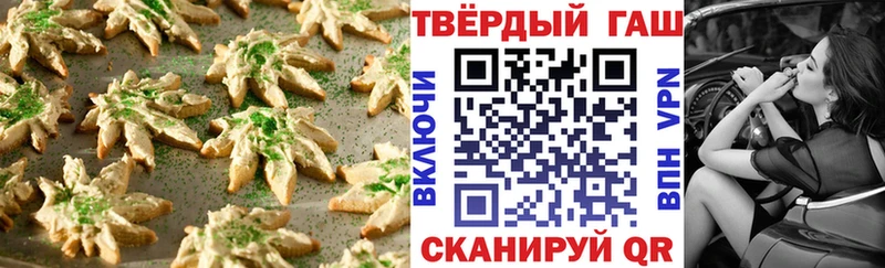 Еда ТГК конопля  продажа наркотиков  Лермонтов 