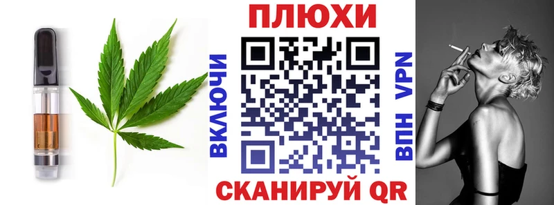 Печенье с ТГК конопля Лермонтов