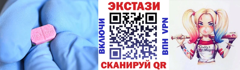 ссылка на мегу ССЫЛКА купить закладку Лермонтов Ecstasy Дубай