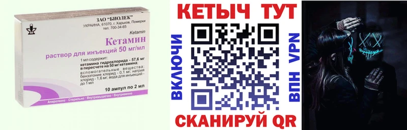 закладка  Лермонтов  KRAKEN маркетплейс  КЕТАМИН VHQ 