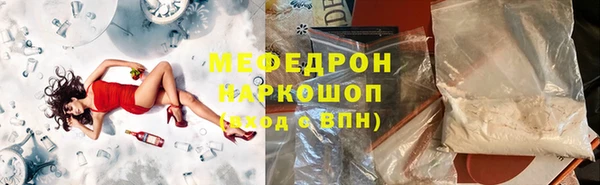гидра Балахна