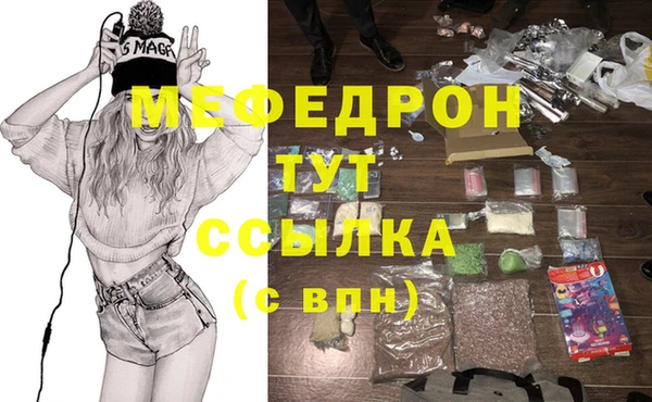 гидра Балахна
