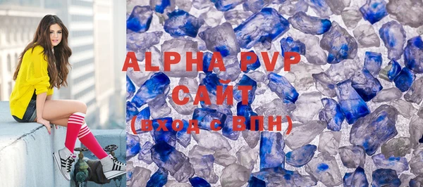 гидра Балахна