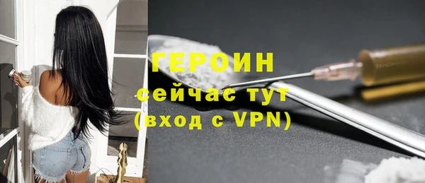 эйфоретик Балабаново
