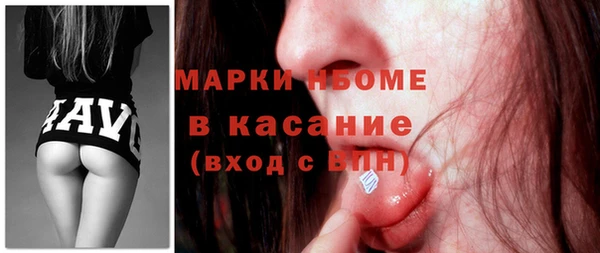эйфоретик Балабаново