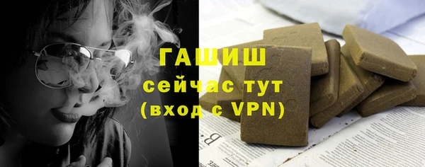 эйфоретик Балабаново
