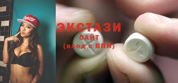 эйфоретик Балабаново