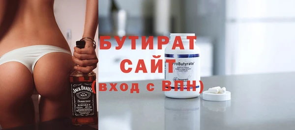 эйфоретик Балабаново