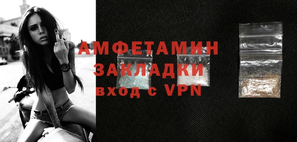 амф Баксан