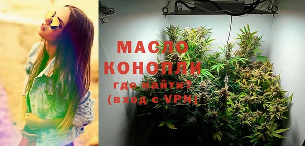 эйфоретик Балабаново