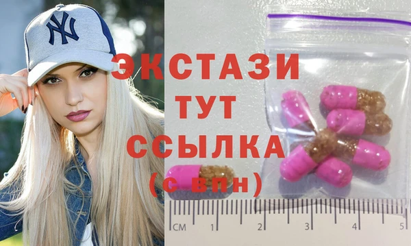 амф Баксан