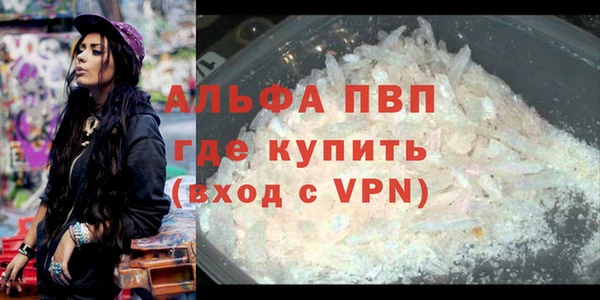 амф Баксан