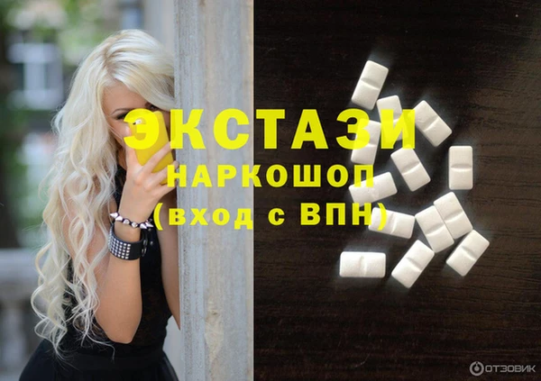 эйфоретик Балабаново