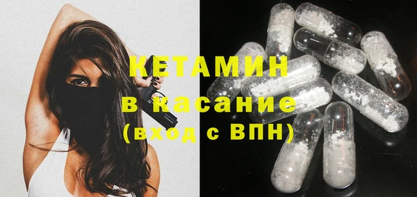 гидра Балахна