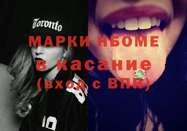 гидра Балахна