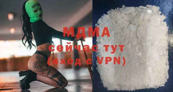 амф Баксан