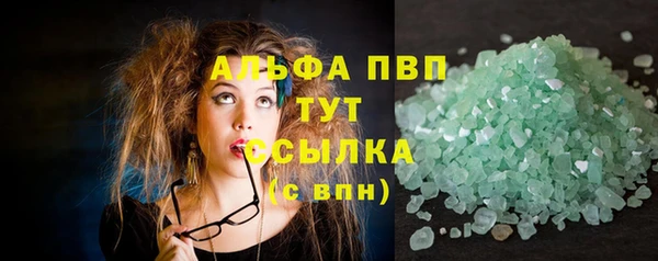 эйфоретик Балабаново