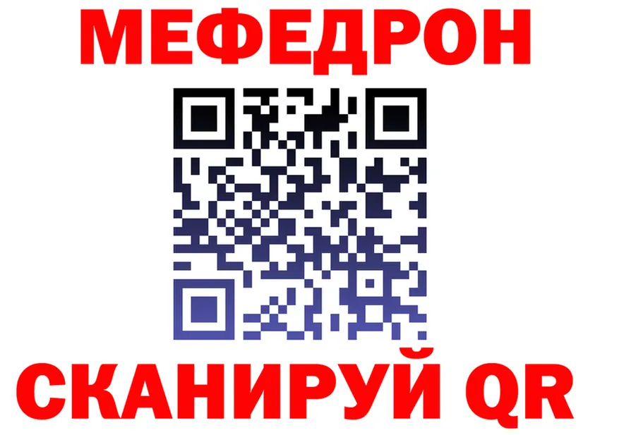 Бутират бутик ONION shop mega Лермонтов