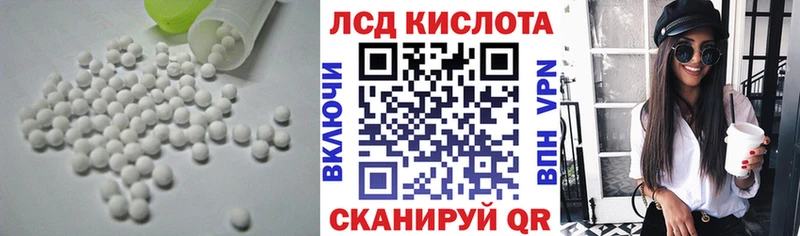 ссылка на мегу ссылки  Лермонтов  Лсд 25 экстази кислота 