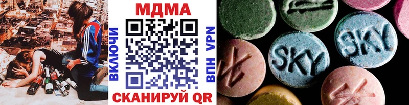 MDMA молли  Лермонтов 