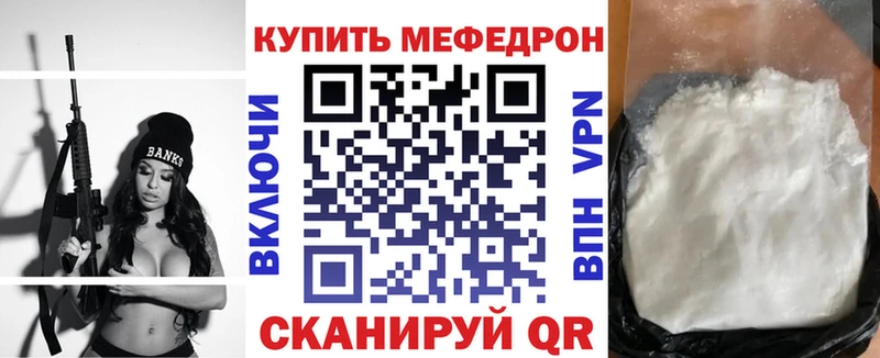 цены   Лермонтов  Меф мука 