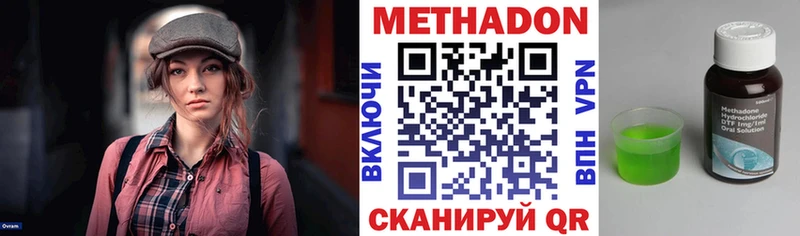 blacksprut tor  Лермонтов  Метадон мёд 
