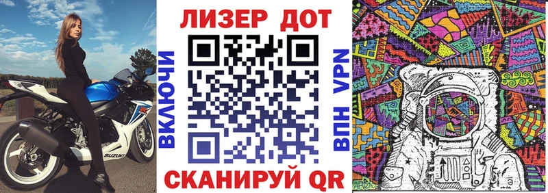 Марки N-bome 1500мкг  Лермонтов 