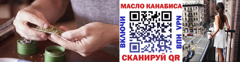 ТГК вейп с тгк  закладка  Лермонтов 